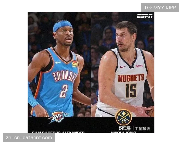 雷霆主场3分险胜掘金，亚历山大35分关键罚球锁定西部榜首